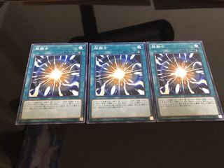 超融合 ノーマル ３枚 セット