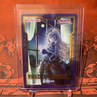 【カードケース付き】遊戯王 英語版 屋敷わらし フィールドセンターカード