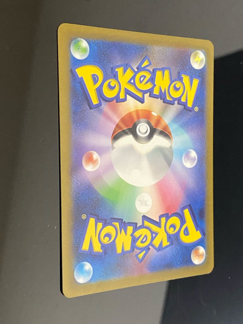 Beautiful] Mimosa SR 100/078