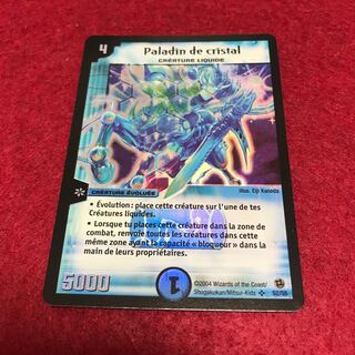 フランス語版　クリスタルパラディン