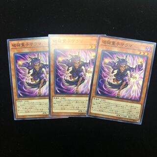 遊戯王　破械童子サラマ