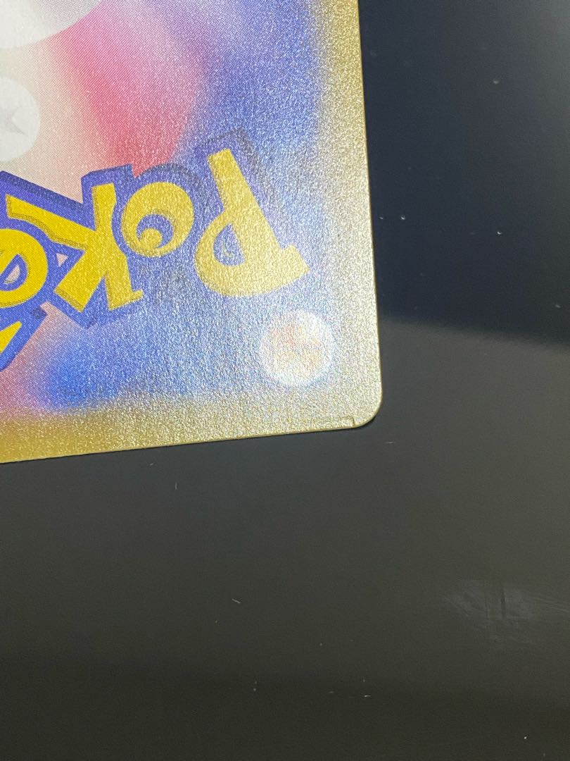 マリィ SR シャイニースターV シャイニーマリィ SR 198/190