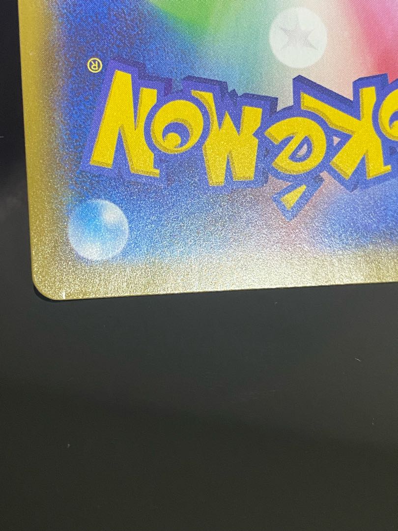 マリィ SR シャイニースターV シャイニーマリィ SR 198/190