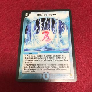 フランス語版　ハイドロハリケーン