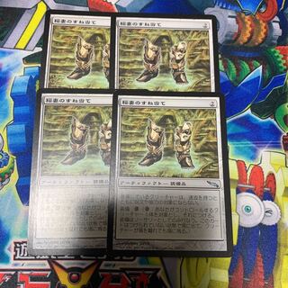 Lightning Greaves Uncommon 199/306