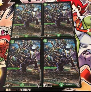 Hole-in-One Hercules SR S8/S8