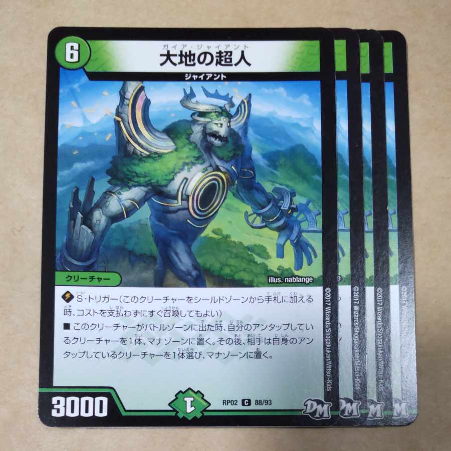 Psychic person of the earth 4 pieces