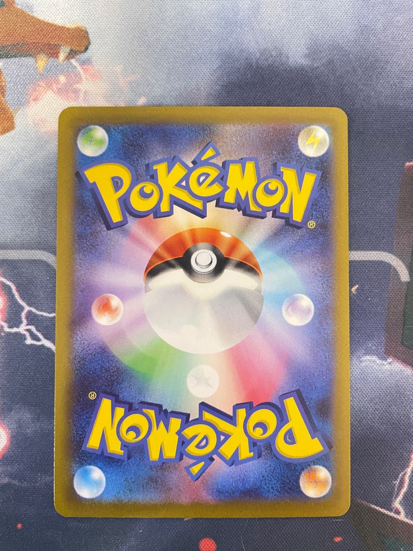 Banetteex SR 095/078 1枚