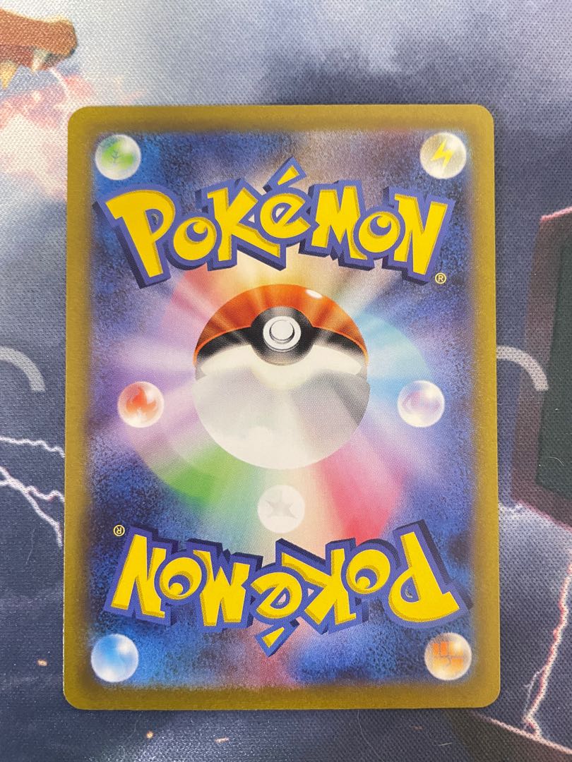 パーモット AR 085/078 1枚