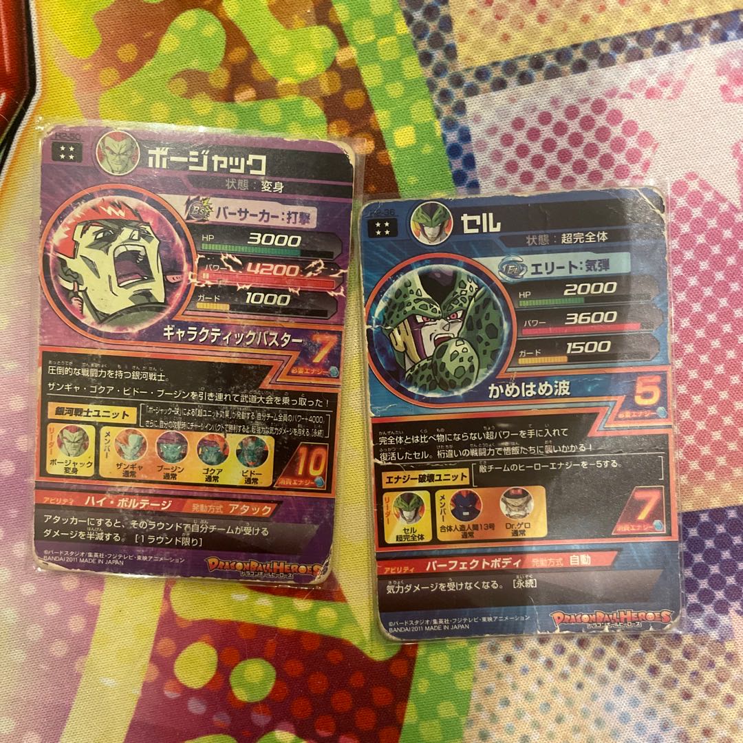 Old bullet kuji! 1,000 yen! Dragon Ball Heroes