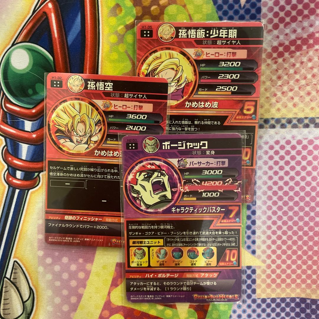 Old bullet kuji! 1,000 yen! Dragon Ball Heroes