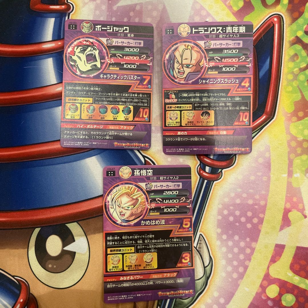 Old bullet kuji! 1,000 yen! Dragon Ball Heroes