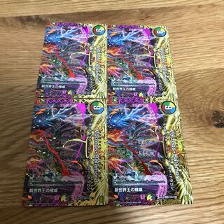 [Exclusive] Authority of the New World King｜Volzeos-Balamord (top) KGM KM3/KM5 4 sheets. Benzo 4 sheets