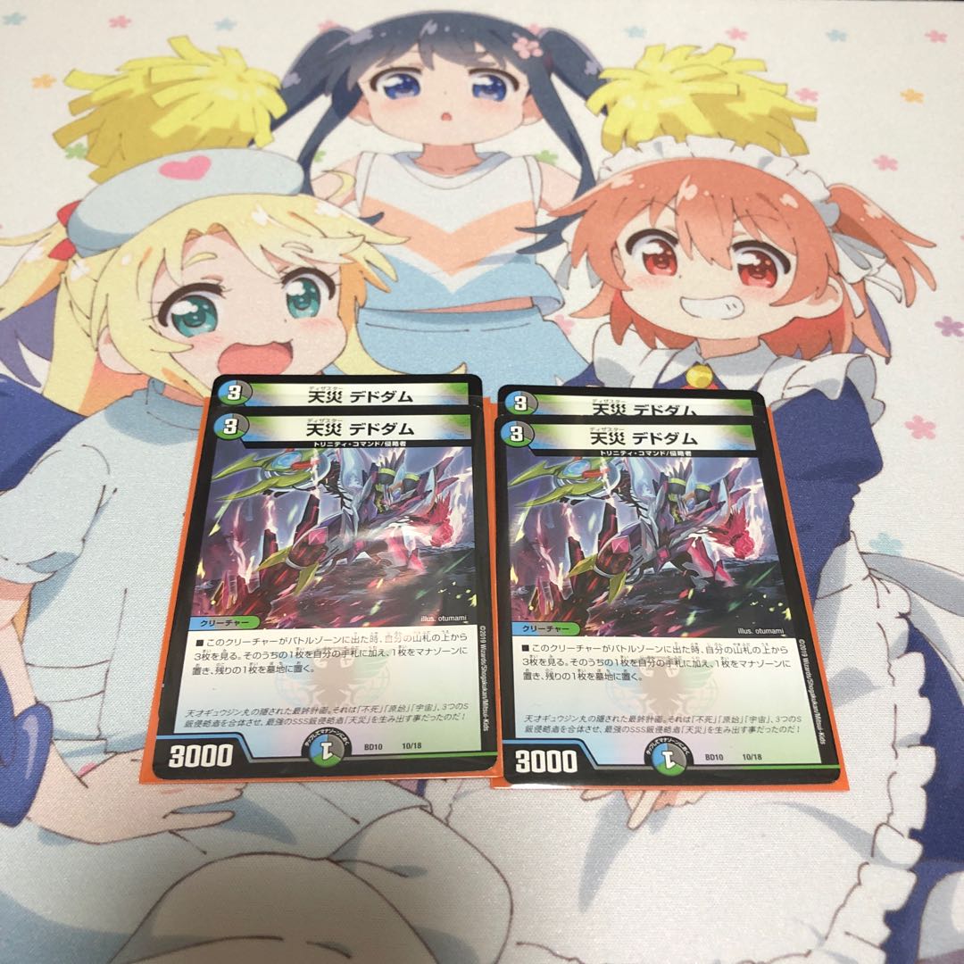 ネコに災いあれ