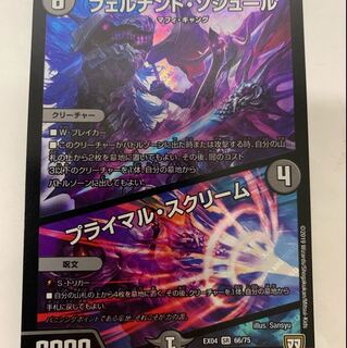 フェルナンドソシュール 1枚