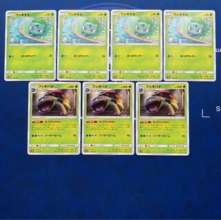 フシギダネ フシギバナ