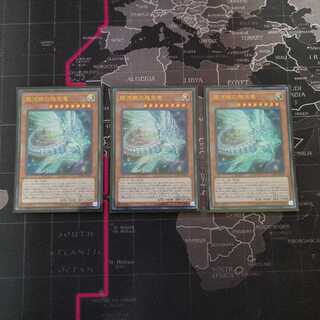 銀河眼の残光竜　ウルトラ　3枚セット