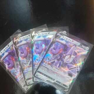 GenesectV RR 069/100 Set of 4