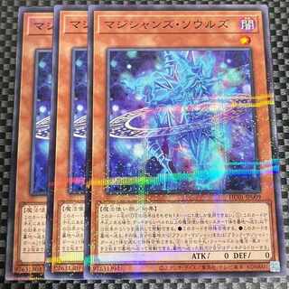 鮭イクラ商店 1845 マジシャンズ・ソウルズ パラレル ノーマル JP009