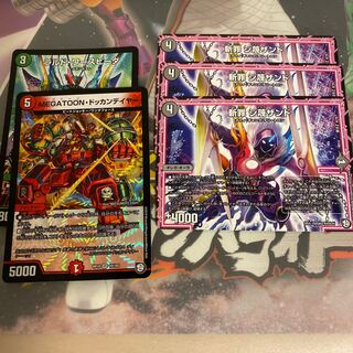 シナイガザンドと友達