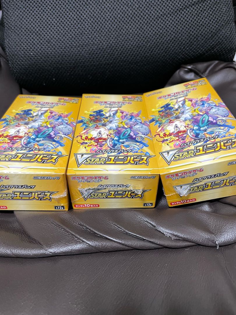 vstarユニバース シュリンク付き 3箱
