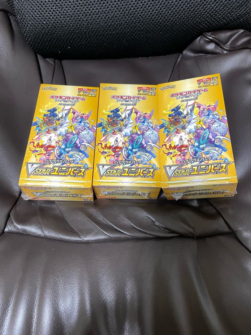 vstarユニバース シュリンク付き 3箱