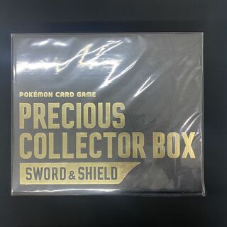 Precious Collector's Box, unopened.