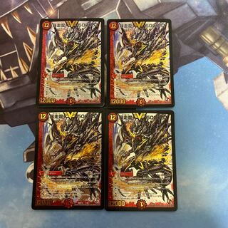 暴走龍　5000gt 初期　4枚セット