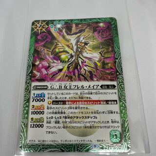 Beautiful] same day shipping BATSPI BS62-036 G∴B Queen Fleur Rosaa