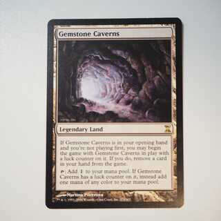 【値下】宝石の洞窟/Gemstone Caverns(時のらせん)