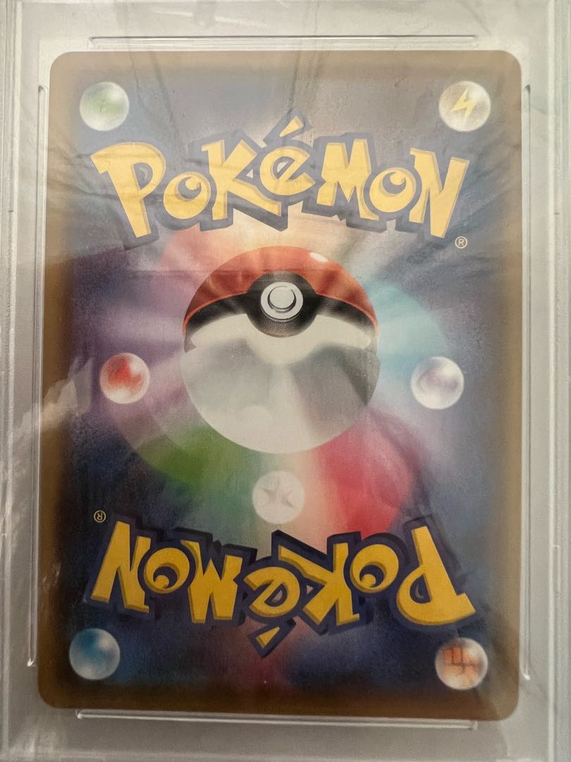 SylveonVMAX SA Special Art HR 093/069 psa10