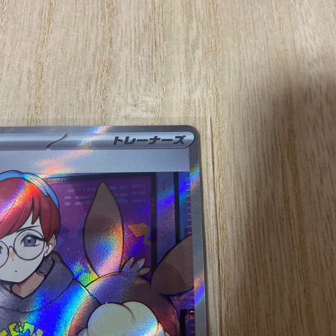 Button SR 100/078 extremely beautiful