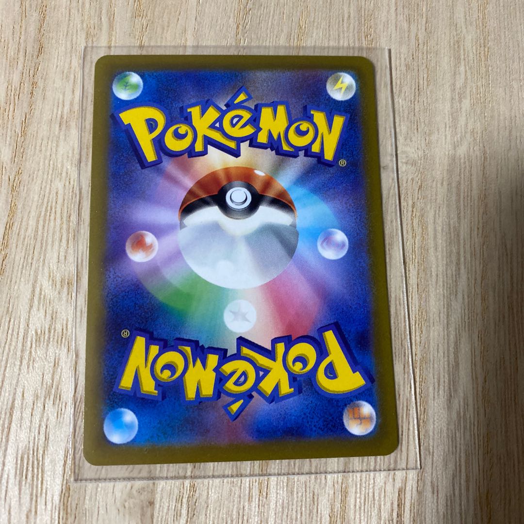 Button SR 100/078 extremely beautiful