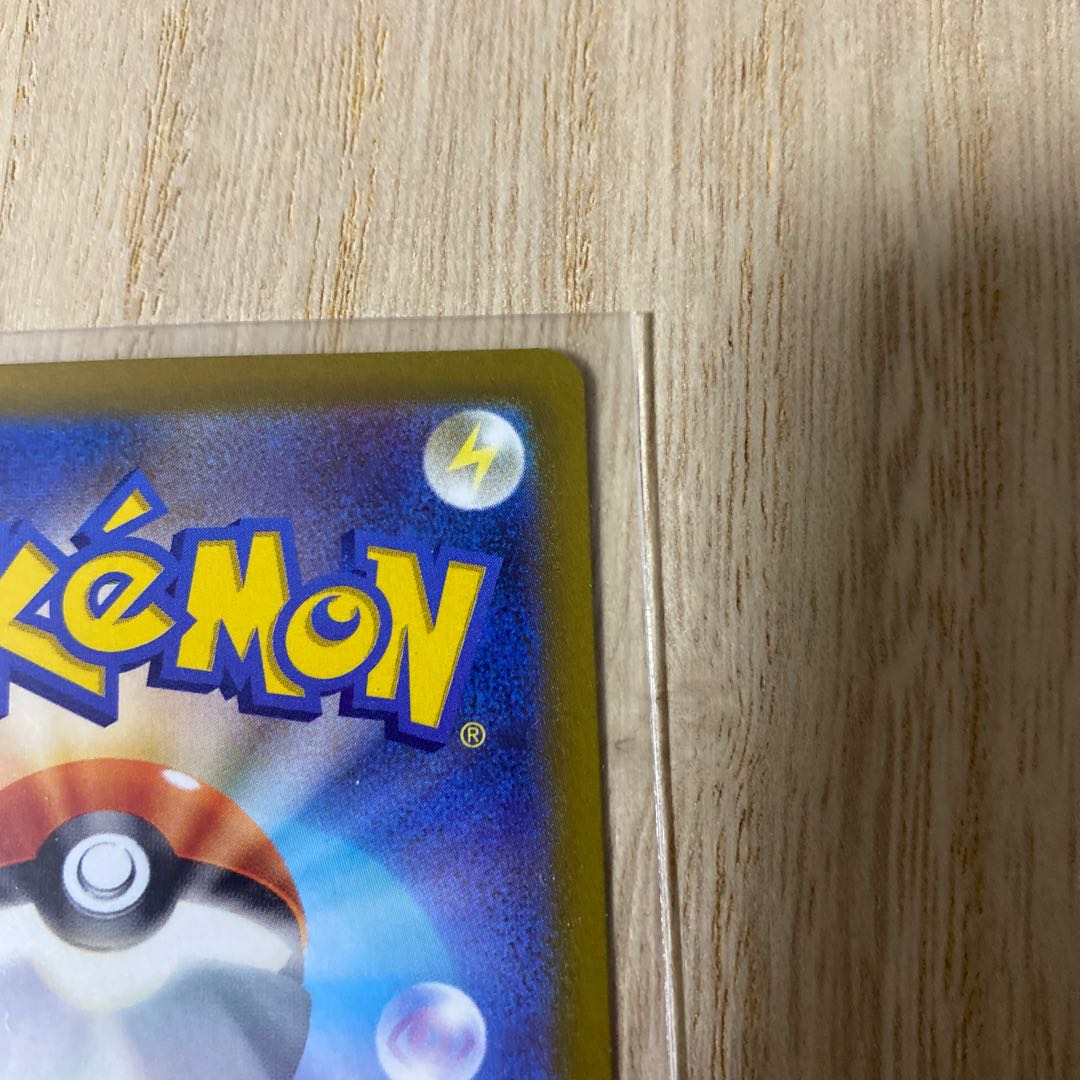 Button SR 100/078 extremely beautiful