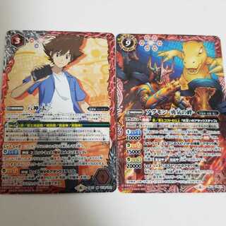 バトスピ　デジモン　アグモン -勇気の絆-　シークレット　八神太一