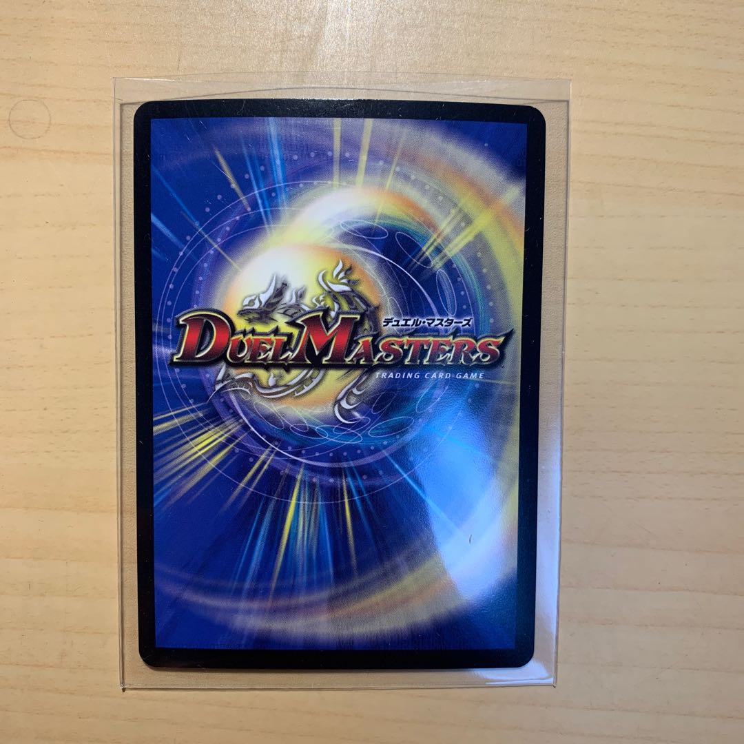 ナゾの光・リリアング