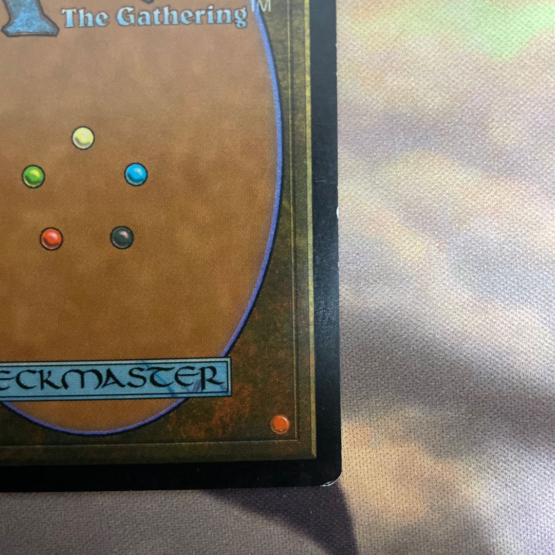 Gaea's Cradle Japanese