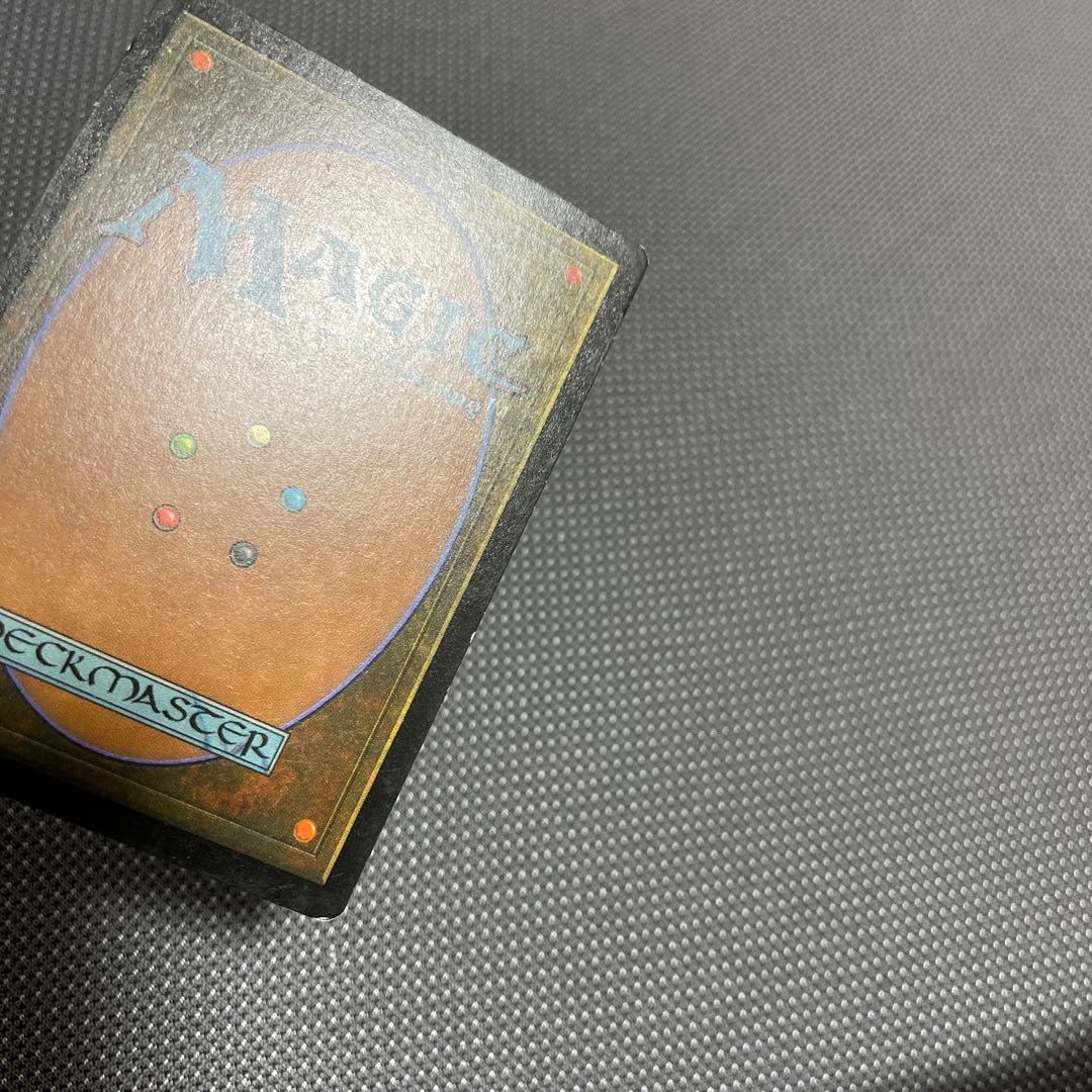 Gaea's Cradle Japanese