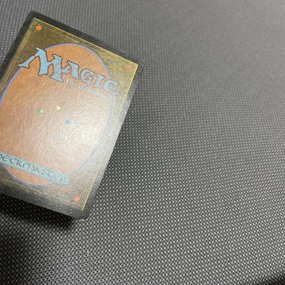 Gaea's Cradle Japanese