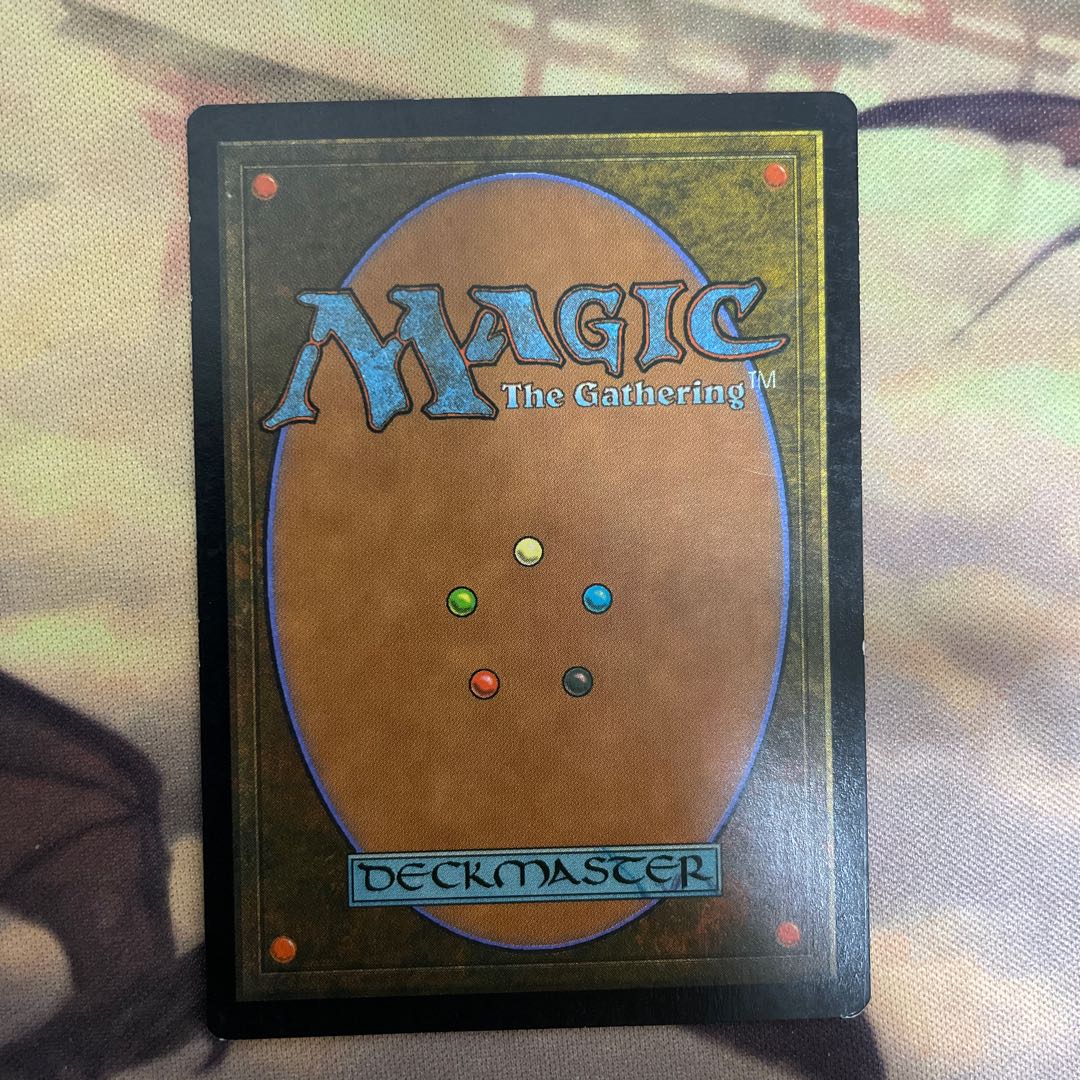 Gaea's Cradle Japanese