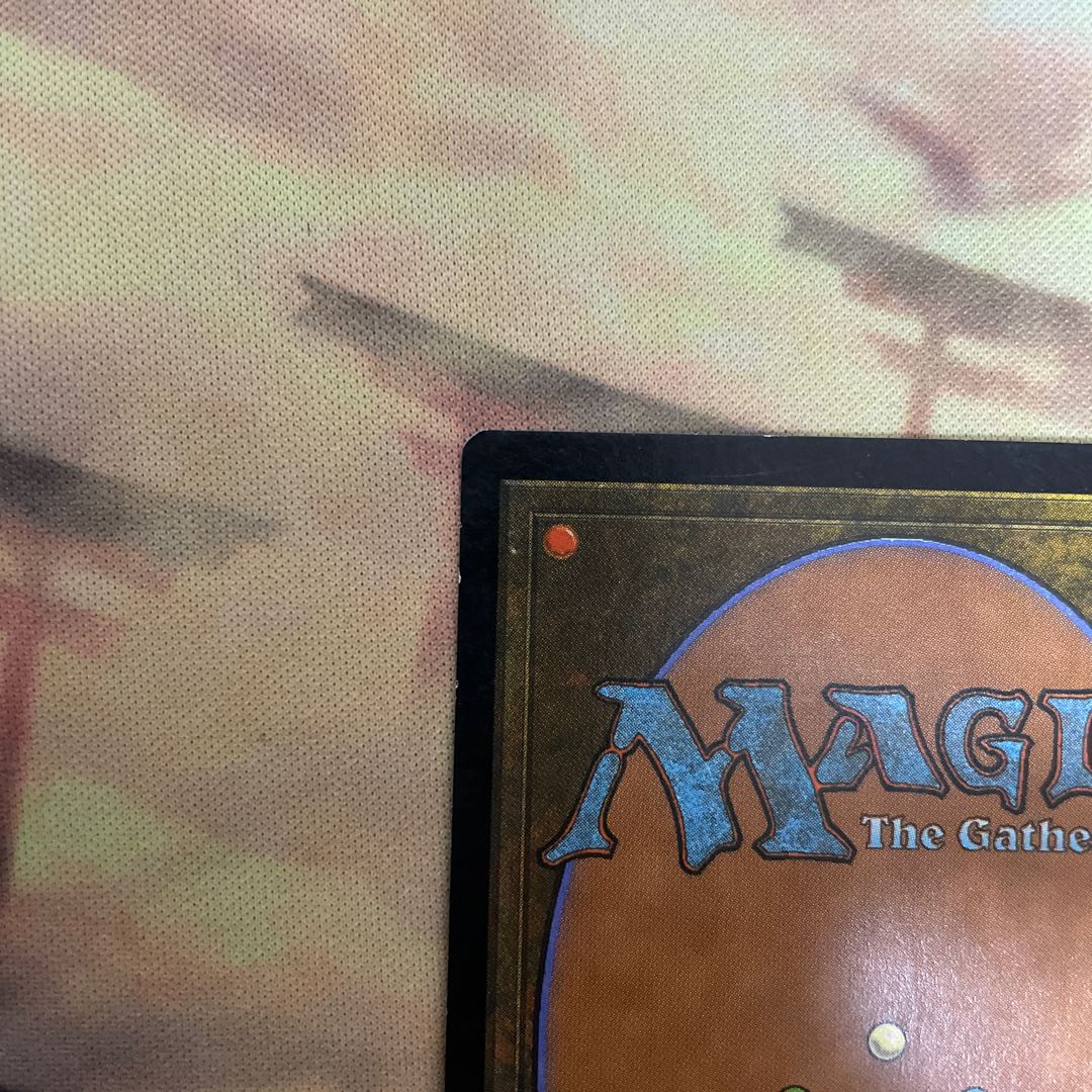 Gaea's Cradle Japanese