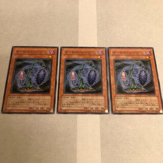 【もふもふ】いービル・ソーン