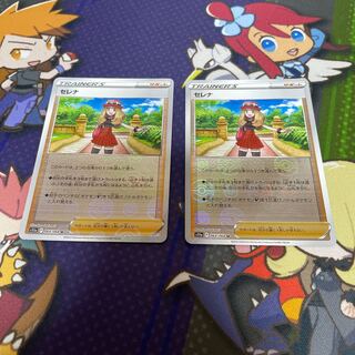 SERENA (mirror) U 064/068