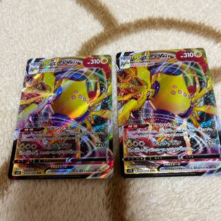 Resi Elec VMAX RRR 034/098