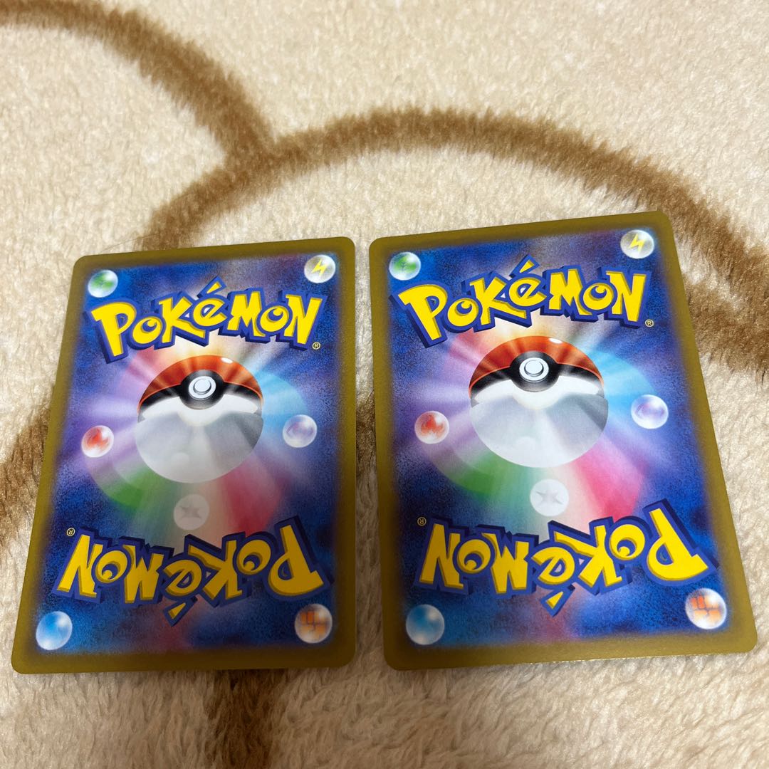 Resi Elec VMAX RRR 034/098