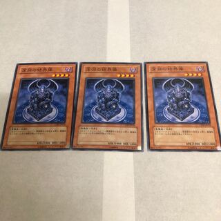 【もふもふ】深淵の結界像