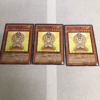 【もふもふ】閃光の結界像