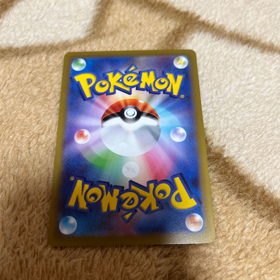 Forest seal stone R 092/098