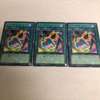 【もふもふ】スペーシア・ギフト