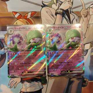 Gardevoirex RR 028/078